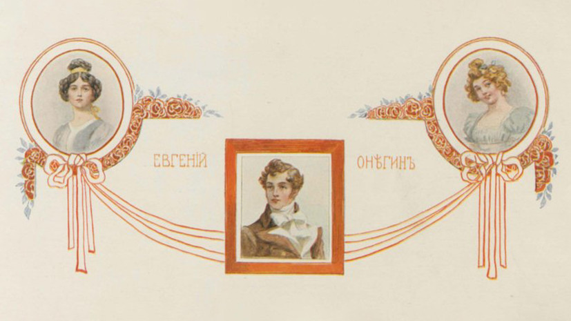 Знакомые всё лица: тест RT по цитатам из «Горя от ума» и «Евгения Онегина»