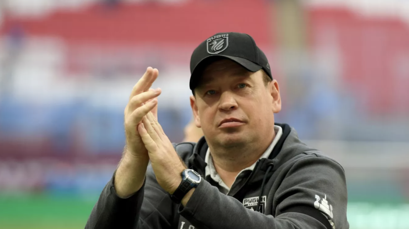 Слуцкий раскритиковал работу судей после игры с «Аланией»