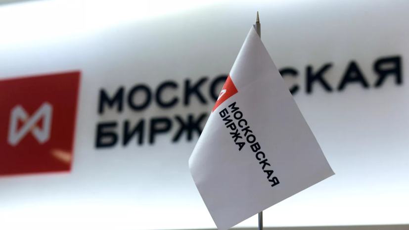 Мосбиржа приостановила торги на валютном рынке