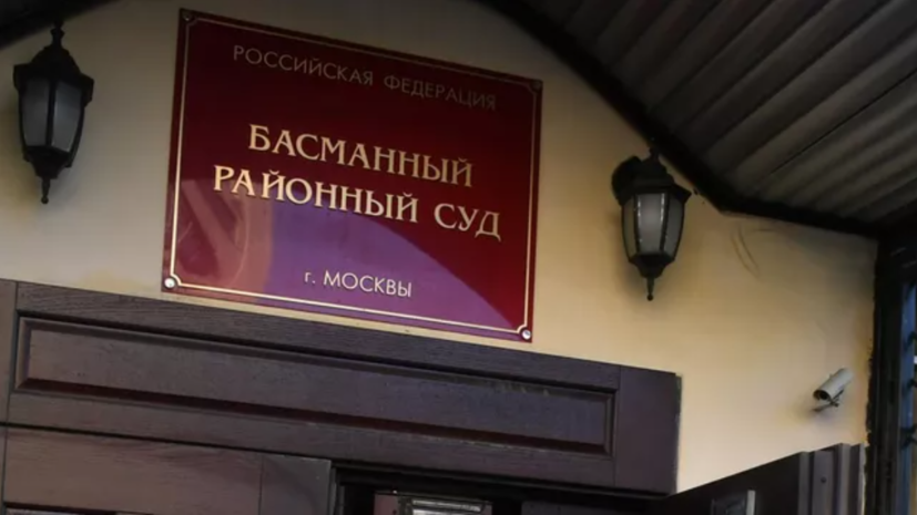 Басманный суд Москвы по иску Роскомнадзора отозвал лицензию у «Новой газеты»