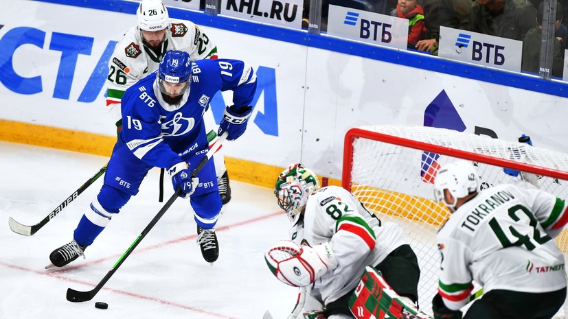 «Динамо» с сухим счётом переиграло «Ак Барс» в стартовом матче КХЛ