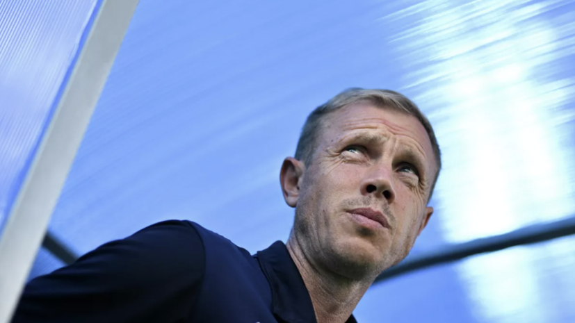 «Факел» объявил об уходе Василенко с поста главного тренера