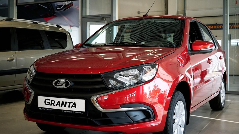 Самым популярным автомобилем в России в августе стала Lada Granta