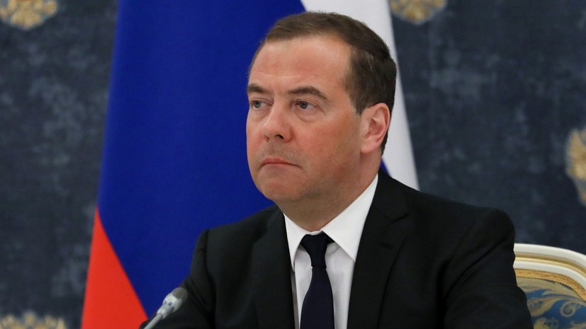 Медведев высказался о возможном заявлении Борреля о том, что Россия — «фашистское государство»