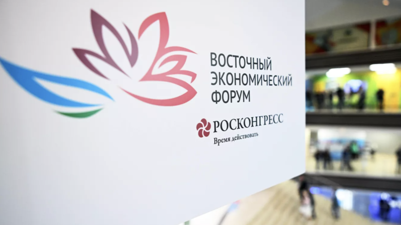 Пять регионов России заключили туристические соглашения в рамках ВЭФ