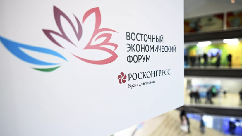 Якутия заключила 39 соглашений о сотрудничестве на ВЭФ-2022