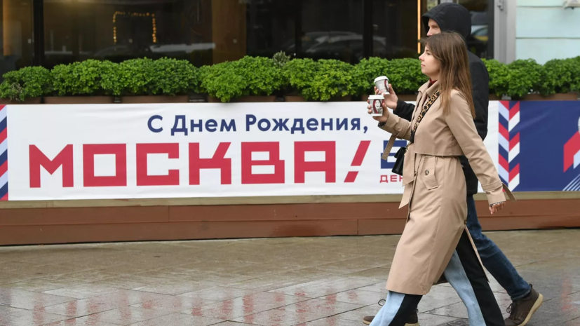 Синоптик Шувалов спрогнозировал в выходные «праздничную» погоду в Москве