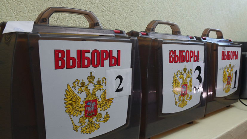В Подмосковье явка в первый день выборов составила почти 10%
