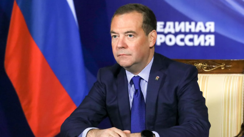 Медведев заявил, что все цели спецоперации на Украине будут достигнуты
