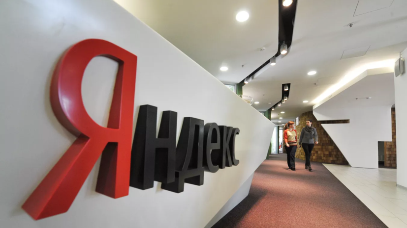 «Яндекс» закрыл сделку по покупке Delivery Club и продаже новостного агрегатора