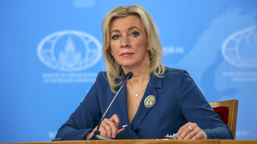 Захарова прокомментировала проект Киева о гарантиях безопасности для Украины