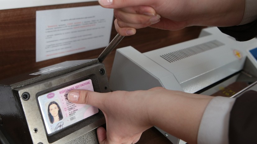 ГИБДД: выдача прав и регистрация машин в Москве приостановлены из-за технического сбоя