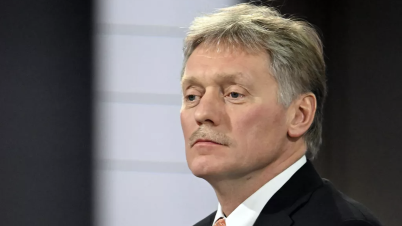 Песков опроверг сообщения СМИ о попытке заключить сделку с Киевом с началом спецоперации