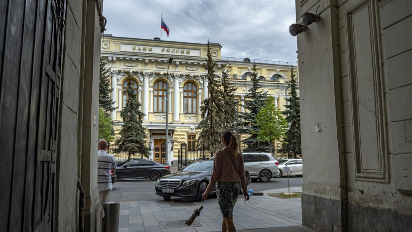 Экономист Ракша прокомментировал возможные действия ЦБ по снижению ключевой ставки