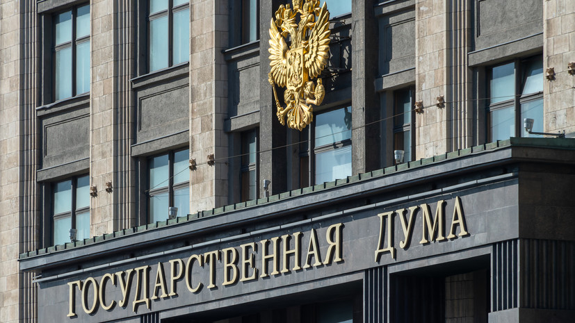 Депутат Чепа назвал бессилием идею главы ЕК отправить счета за электроэнергию в Москву