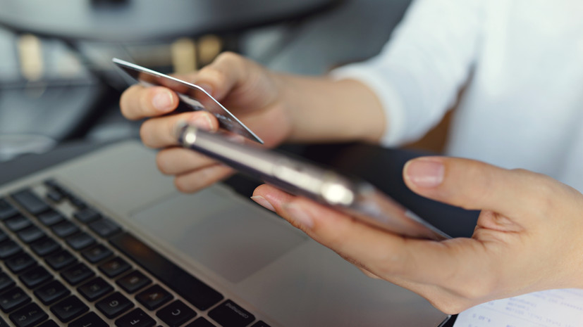 Эксперт посоветовала соблюдать принцип «нулевого доверия» для защиты от двухэтапного мошенничества