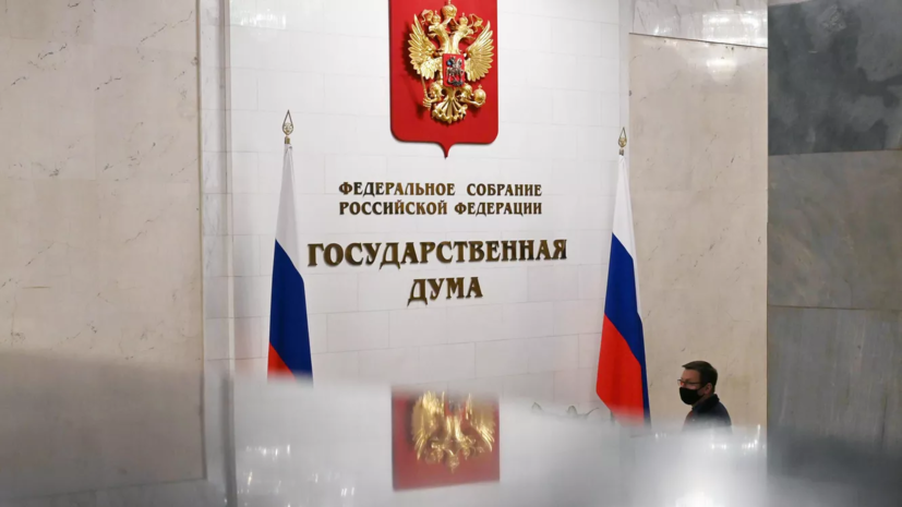 В Госдуме презентовали патриотический рейтинг губернаторов России