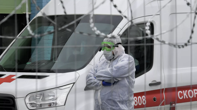 В России с 17 мая впервые зафиксировано 110 смертей из-за коронавируса