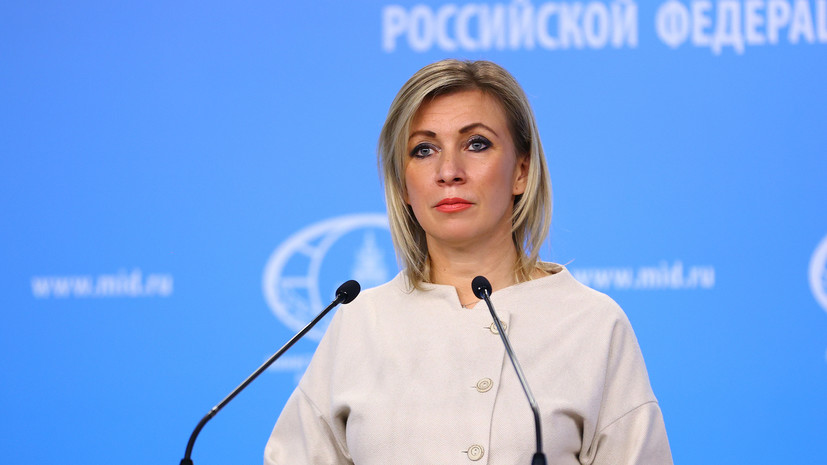 Захарова: Россия так и не получила от ЕС пояснений по оскорбительным высказываниям Борреля