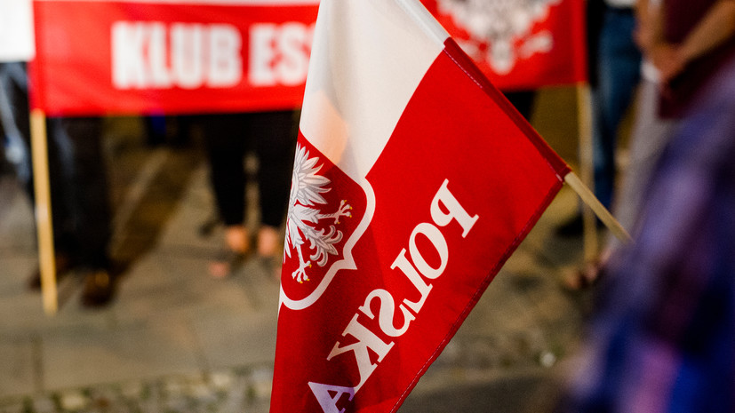 «Потеряли связь с реальностью»: как Варшава ищет предлог для обоснования требований репараций от РФ