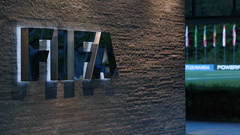 Апелляционный комитет ФИФА отклонил повторное обращение Чили на исключение Эквадора из ЧМ-2022