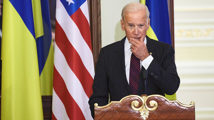 Байден заявил, что у США нет свидетельств передачи России оружия со стороны Китая