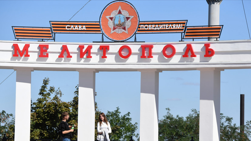 Общественное движение в Запорожской области призвало к голосованию по статусу региона