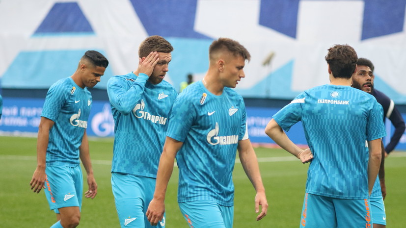 Бояринцев: «Зенит» будет оступаться, им не будет просто в этом сезоне