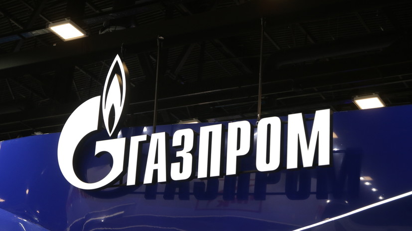 «Газпром» продолжит поставку газа в Республику Сербскую по цене действующего контракта