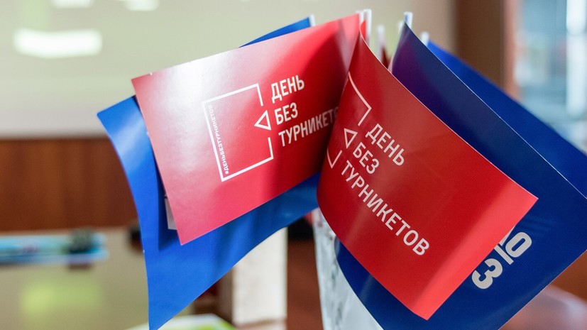 Акция «День без турникетов» состоится 22—24 сентября в Москве