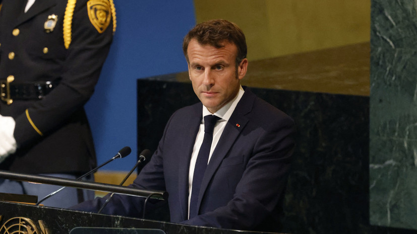 Макрон заявил о готовности продолжать диалог с Россией