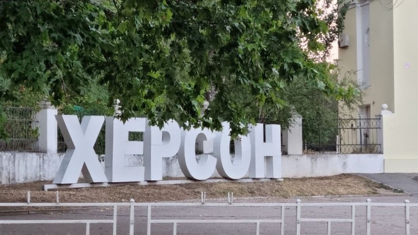 Стремоусов: Херсону неинтересны заявления и позиции киевских властей
