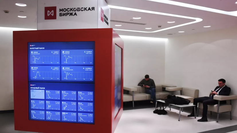 Индекс цены гособлигаций России после открытия торгов теряет 4%