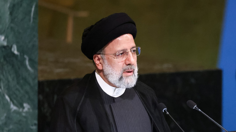 Раиси заявил об отсутствии у Ирана стремления создать или приобрести ядерное оружие