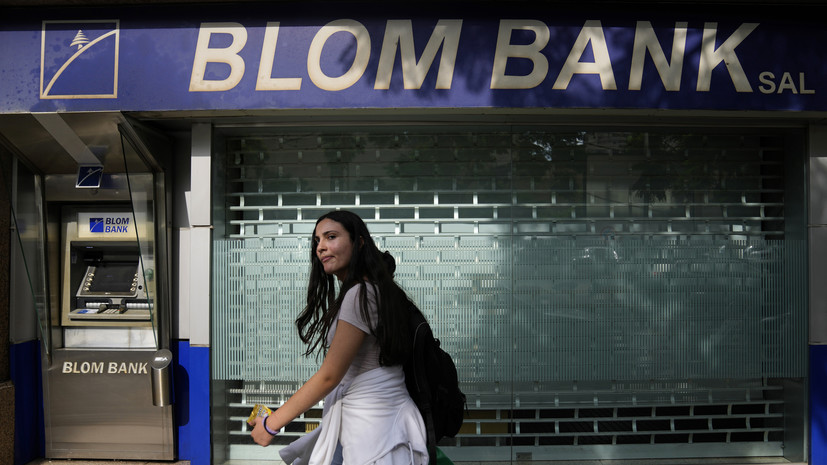 В Ливане закрылись все банки