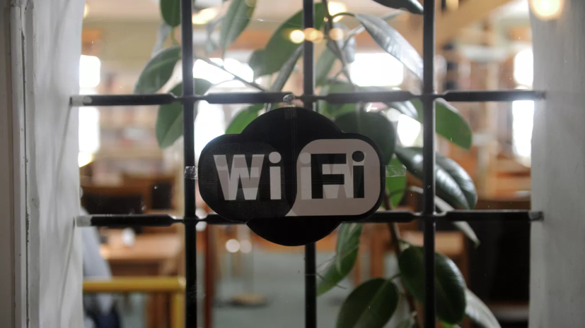 Более 200 поликлиник Москвы оснастят бесплатным Wi-Fi