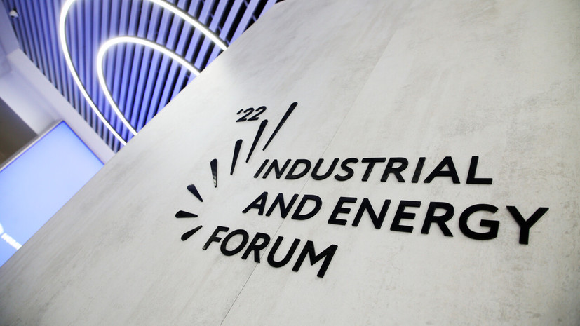 «Выстраивается новая модель взаимоотношений»: что обсуждают на Промышленно-энергетическом форуме TNF 2022