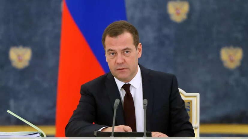Медведев: для защиты Россия может использовать любое оружие