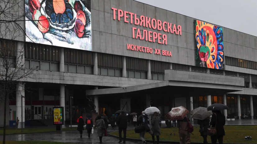 В Третьяковке рассказали о роли музейных пространств в современную эпоху
