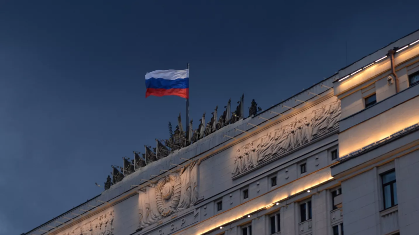 Минобороны России разъяснило порядок проведения частичной мобилизации