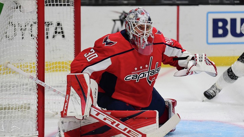 Голкипер Самсонов объяснил, почему решил перейти в «Торонто» из «Вашингтона»