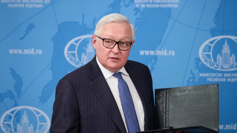 Рябков заявил, что открытое противостояние с США и НАТО не в интересах России