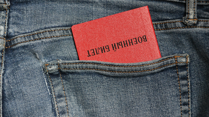 Свердловский комиссариат запретил ряду находящихся в запасе выезд из страны без разрешения