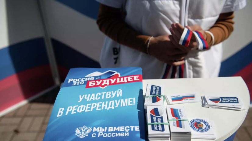Явка избирателей на референдуме в ЛНР на 20:00 составила 21,97%