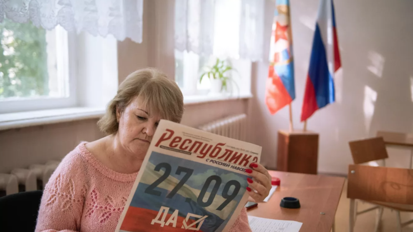 В ЛНР начался второй день голосования в рамках референдума