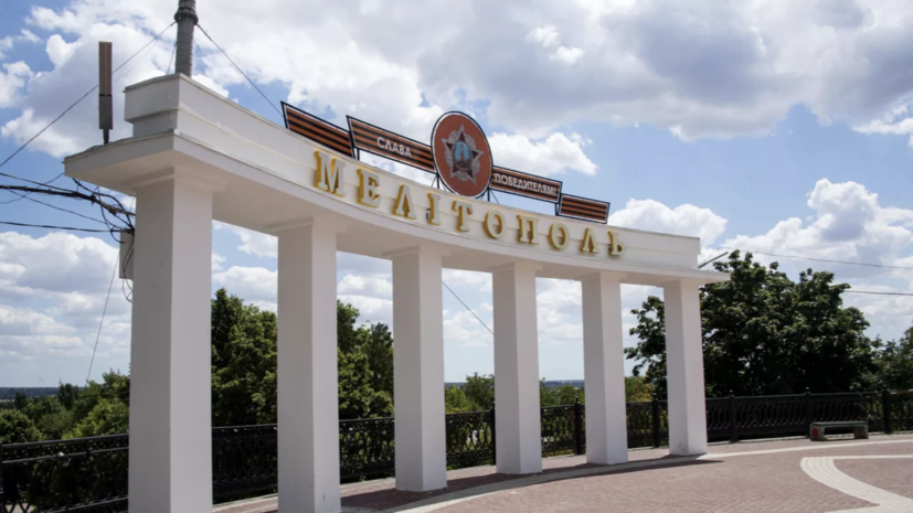 Мэр Мелитополя проголосовала на референдуме в Запорожской области