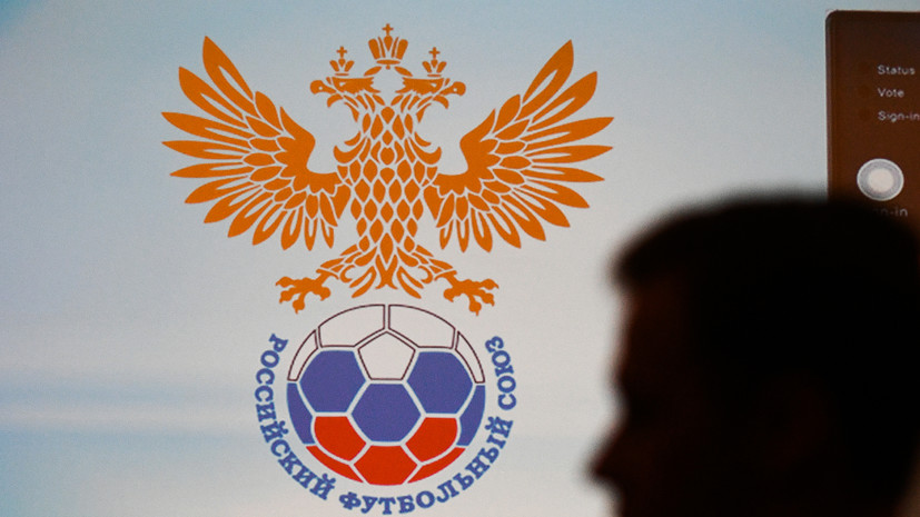 В РФС надеются, что сборная Боснии останется вне политики и матч с Россией состоится