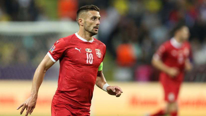 Источник: капитан сборной Сербии отказался носить повязку в поддержку ЛГБТ на ЧМ-2022