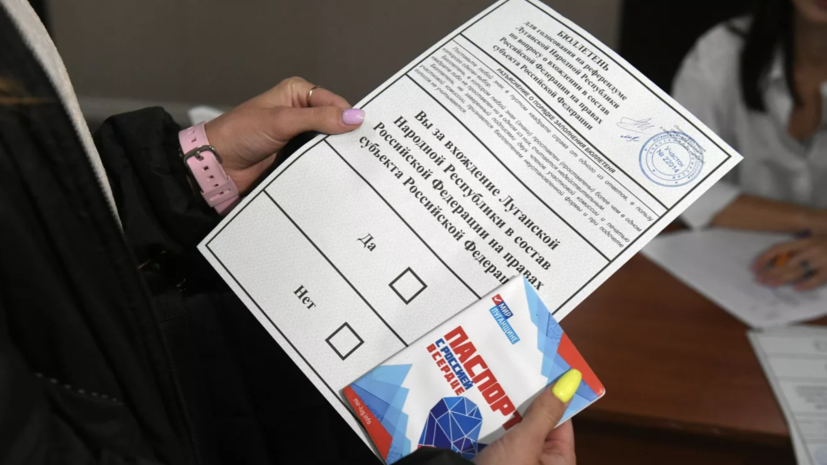 Явка избирателей на референдуме в ЛНР за два дня составила 45,86%