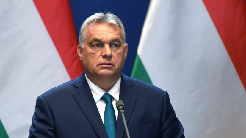 Орбан: Венгрия запустила национальные консультации об отношении к санкциям против России